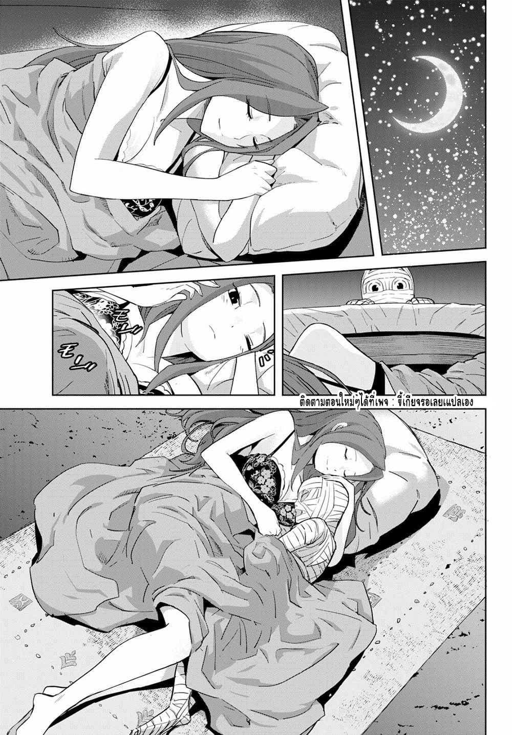 Manga-lc-com อ่านมังงะ อ่านการ์ตูน ออนไลน์ ฟรี Game of Familia Kazoku Senki ตอนที่ 1 2 3 4 5 6 7 8 9 10 11 12 13 14 ฟรี ไม่มีโฆษณา Manga-lc - อ่าน มังงะ อ่าน การ์ตูน ออนไลน์ อ่านมังงะ ฟรี