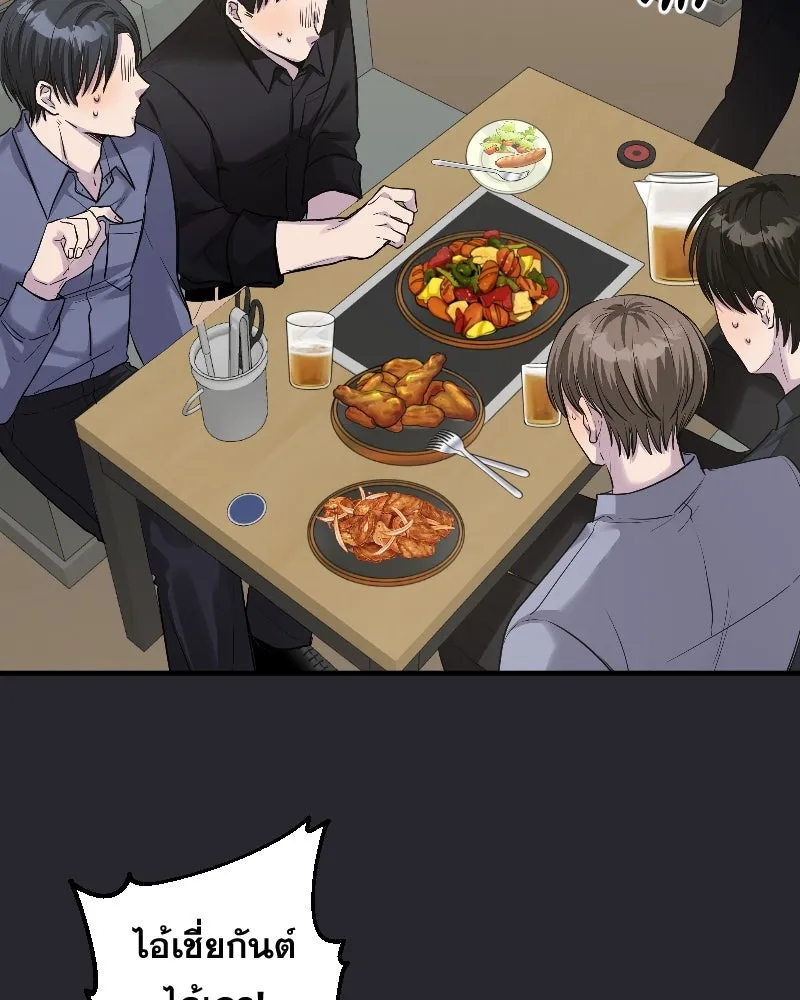 Promise of Death ตอนที่ ep16  ชอบผมรึเปล่า รูปที่ 28