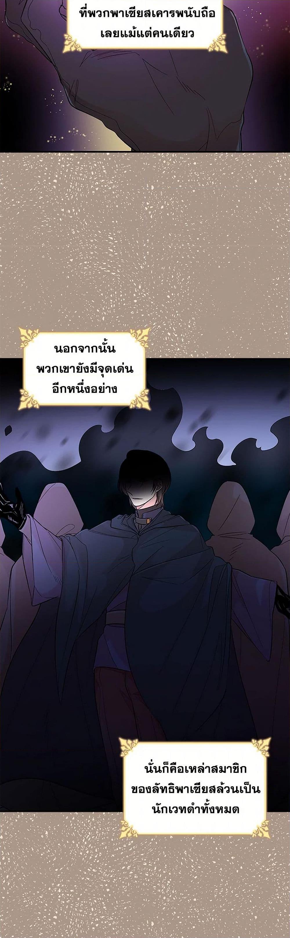 Manga-lc-com อ่านมังงะ อ่านการ์ตูน ออนไลน์ ฟรี Villains Behind the Curtains ตอนที่ 1 2 3 4 5 6 7 8 9 10 11 12 13 14 ฟรี ไม่มีโฆษณา Manga-lc - อ่าน มังงะ อ่าน การ์ตูน ออนไลน์ อ่านมังงะ ฟรี