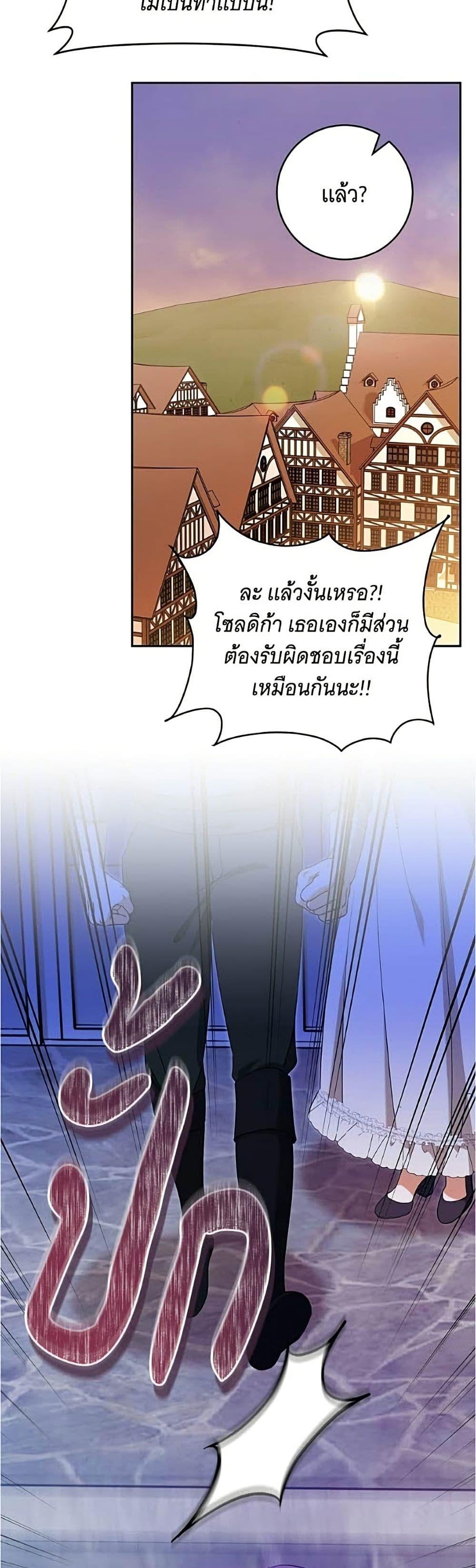 Manga-lc-com อ่านมังงะ อ่านการ์ตูน ออนไลน์ ฟรี All I Want is My Dream Home ตอนที่ 1 2 3 4 5 6 7 8 9 10 11 12 13 14 ฟรี ไม่มีโฆษณา Manga-lc - อ่าน มังงะ อ่าน การ์ตูน ออนไลน์ อ่านมังงะ ฟรี