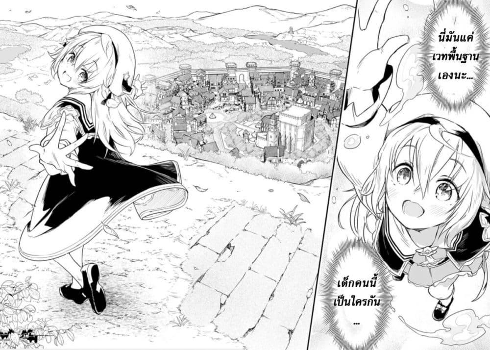 Manga-lc-com อ่านมังงะ อ่านการ์ตูน ออนไลน์ ฟรี Jussai no Saikyou Madoushi ตอนที่ 1 2 3 4 5 6 7 8 9 10 11 12 13 14 ฟรี ไม่มีโฆษณา Manga-lc - อ่าน มังงะ อ่าน การ์ตูน ออนไลน์ อ่านมังงะ ฟรี