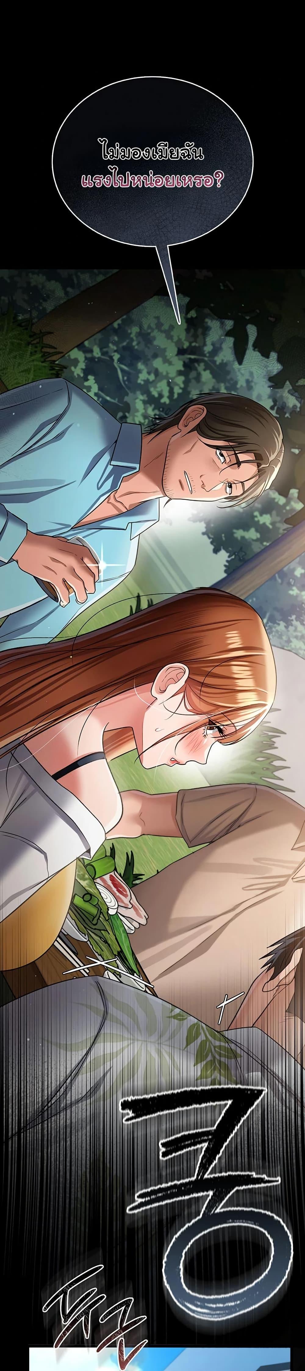 Doujin-Lc- อ่าน โดจิน มังฮวา เกาหลี ญี่ปุ่น จีน แปลไทย Risky Deals ตอนที่ 1 2 3 4 5 6 7 8 9 10 11 12 13 14 ฟรี ไม่มีโฆษณา อ่าน โดจิน Manhwa เกาหลี ญี่ปุ่น จีน เรามีครบ คัดมาให้เน้นๆ โดจิน 18+ รับประกันความฟินโดย  Doujin Lc