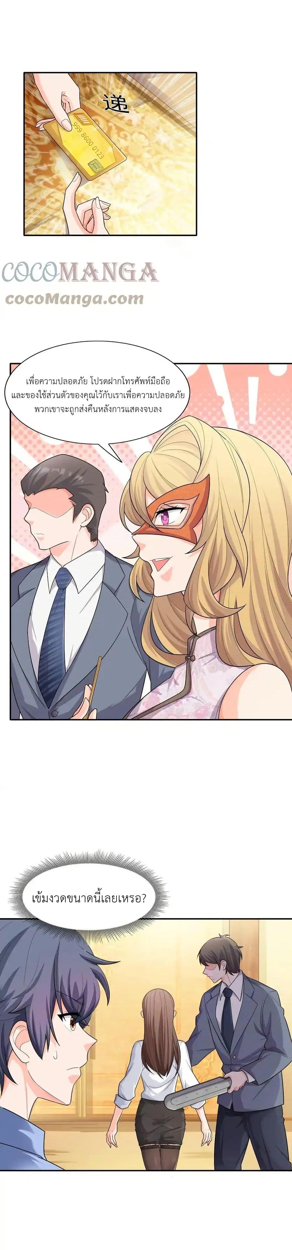 Manga-lc-com อ่านมังงะ อ่านการ์ตูน ออนไลน์ ฟรี There Will Always Be Someone To Disturb My AFK Life ตอนที่ 1 2 3 4 5 6 7 8 9 10 11 12 13 14 ฟรี ไม่มีโฆษณา Manga-lc - อ่าน มังงะ อ่าน การ์ตูน ออนไลน์ อ่านมังงะ ฟรี