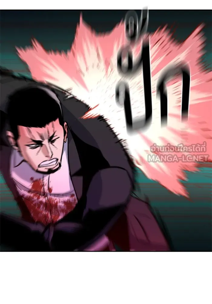 พี่ชายสายบอดี้การ์ด ตอนที่ 148 รูปที่ 69