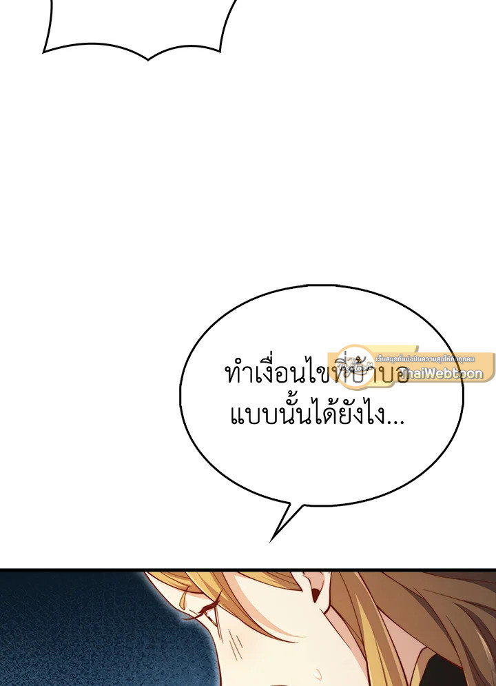 Manga-lc-com อ่านมังงะ อ่านการ์ตูน ออนไลน์ ฟรี The Lord of Coins ตอนที่ 1 2 3 4 5 6 7 8 9 10 11 12 13 14 ฟรี ไม่มีโฆษณา Manga-lc - อ่าน มังงะ อ่าน การ์ตูน ออนไลน์ อ่านมังงะ ฟรี