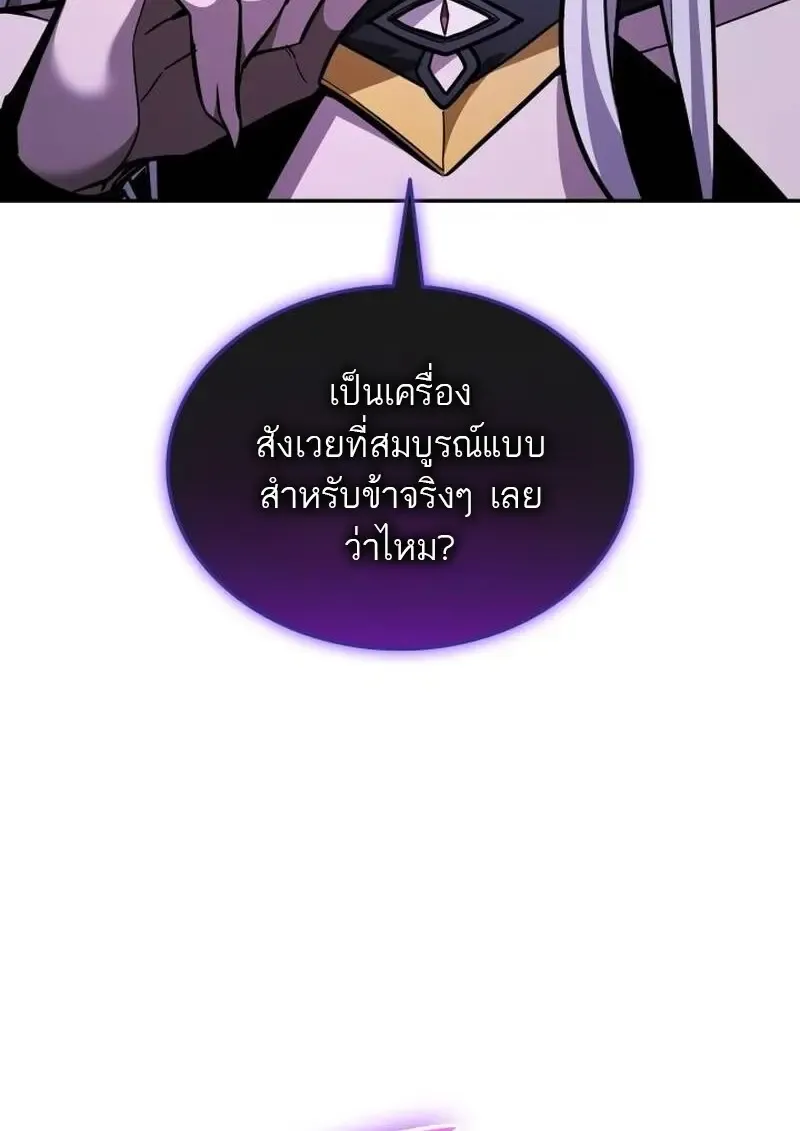 Subscribed To The Transcendental Channels แค_กดส_บตะไคร_ ก_ได_พล_งมาเฉยเลย ตอนที่ ตอนที่ 89 รูปที่ 163