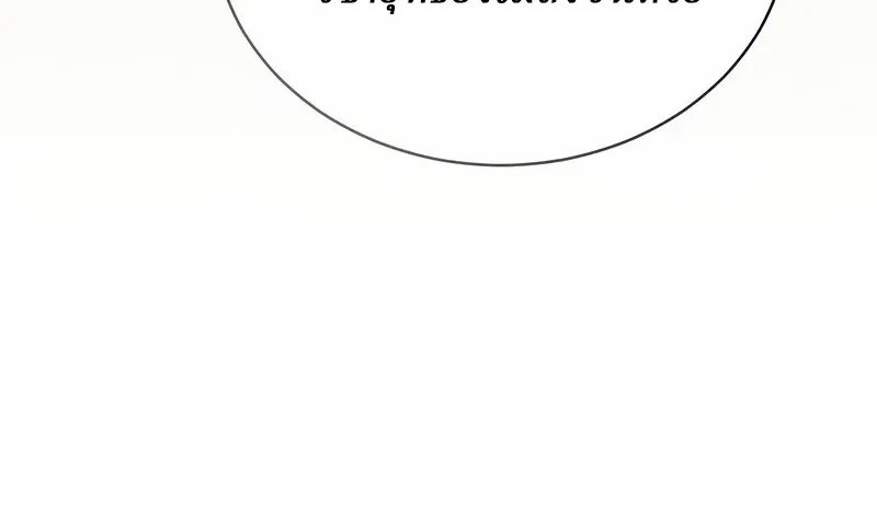 Reborn on the Demonic Cult Battlefield ยอดอ_จฉร_ยะผ_หวนค_น ตอนที่ ตอนที่ 17 รูปที่ 12