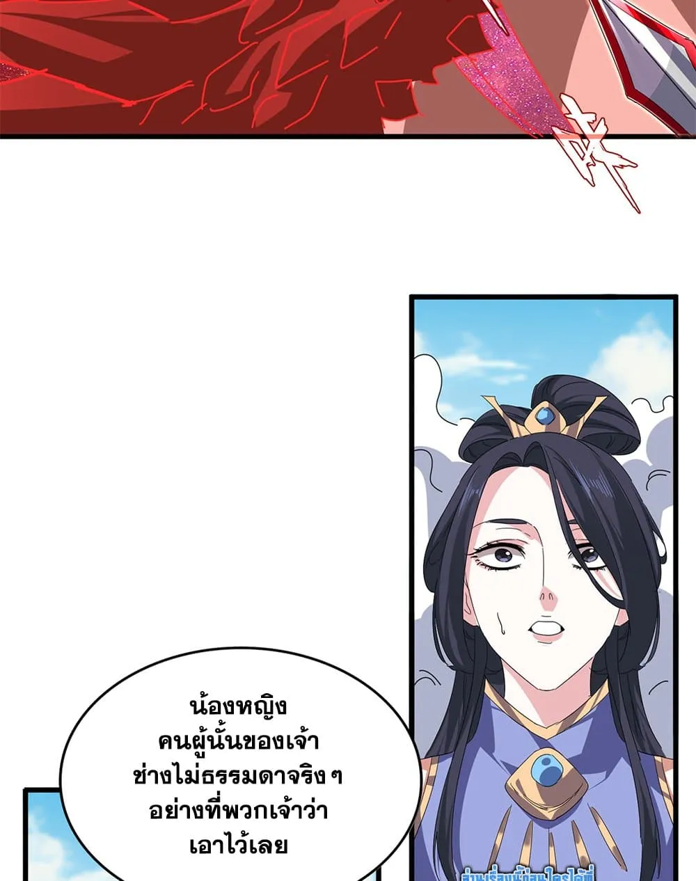 Magic Emperor ราชาจอมเวทย_ ตอนที่ ตอนที่ 760 รูปที่ 42
