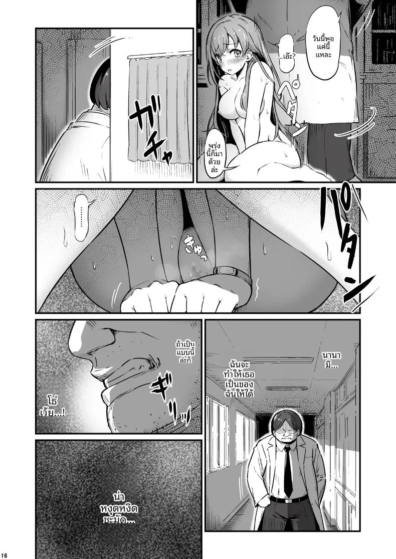 Doujin-Lc- อ่าน โดจิน มังฮวา เกาหลี ญี่ปุ่น จีน แปลไทย เรื่องเลวร้ายในห้องเตรียมเคมี (Piro) ตอนที่ 1 2 3 4 5 6 7 8 9 10 11 12 13 14 ฟรี ไม่มีโฆษณา อ่าน โดจิน Manhwa เกาหลี ญี่ปุ่น จีน เรามีครบ คัดมาให้เน้นๆ โดจิน 18+ รับประกันความฟินโดย  Doujin Lc