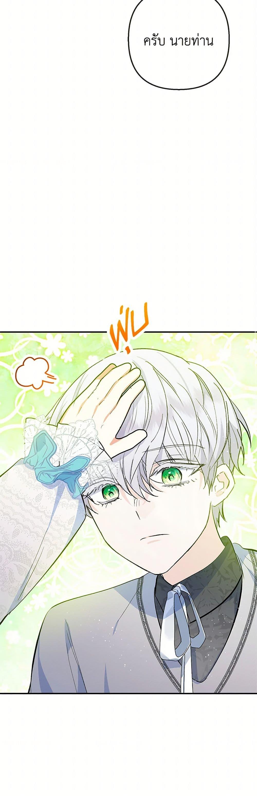 Manga-lc-com อ่านมังงะ อ่านการ์ตูน ออนไลน์ ฟรี I Am A Daughter Loved By The Devil ตอนที่ 1 2 3 4 5 6 7 8 9 10 11 12 13 14 ฟรี ไม่มีโฆษณา Manga-lc - อ่าน มังงะ อ่าน การ์ตูน ออนไลน์ อ่านมังงะ ฟรี