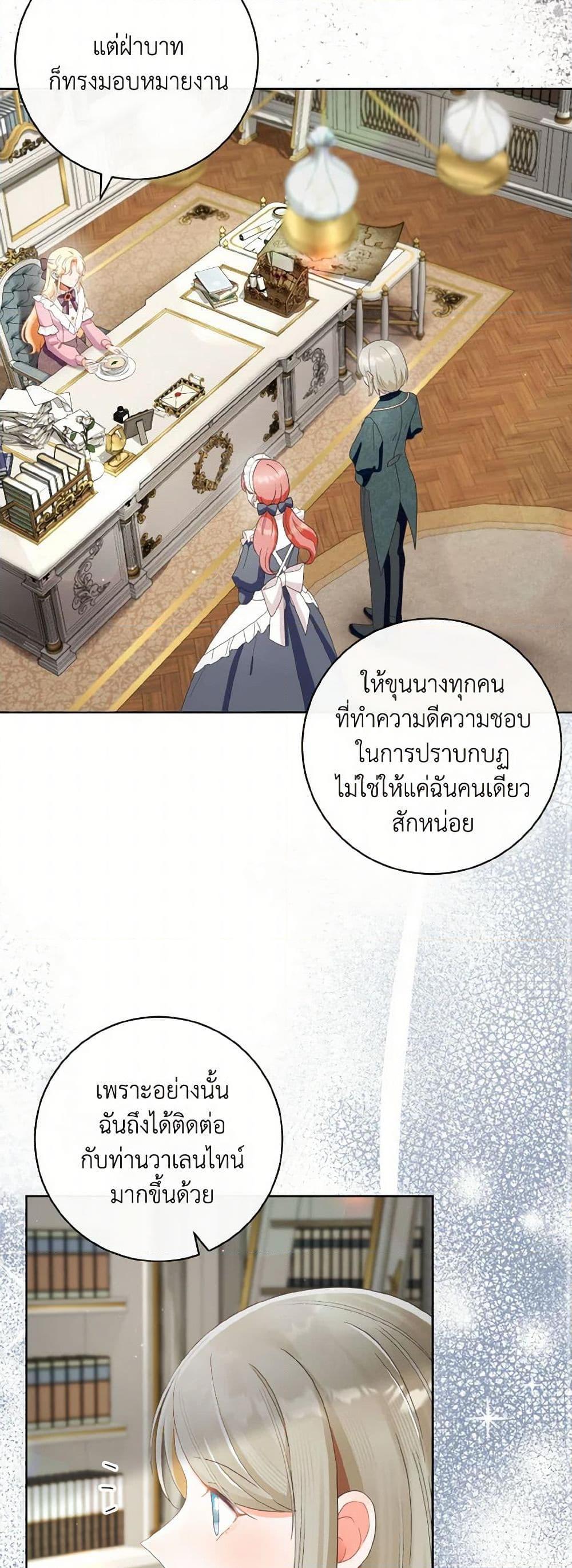 Manga-lc-com อ่านมังงะ อ่านการ์ตูน ออนไลน์ ฟรี I Will Remove Them From My Life ตอนที่ 1 2 3 4 5 6 7 8 9 10 11 12 13 14 ฟรี ไม่มีโฆษณา Manga-lc - อ่าน มังงะ อ่าน การ์ตูน ออนไลน์ อ่านมังงะ ฟรี
