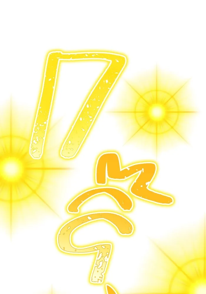 เพลเยอร์เลือดเทวะ ตอนที่ 44 "ราชาทมิฬ" vs " รูปที่ 130