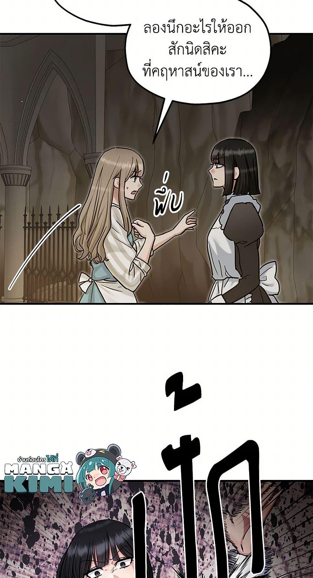 Manga-lc-com อ่านมังงะ อ่านการ์ตูน ออนไลน์ ฟรี Two Heirs ตอนที่ 1 2 3 4 5 6 7 8 9 10 11 12 13 14 ฟรี ไม่มีโฆษณา Manga-lc - อ่าน มังงะ อ่าน การ์ตูน ออนไลน์ อ่านมังงะ ฟรี