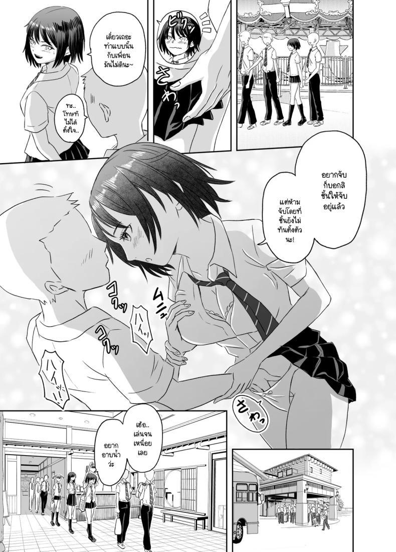Doujin-Lc- อ่าน โดจิน มังฮวา เกาหลี ญี่ปุ่น จีน แปลไทย เรื่องราวของเหล่าชายที่กลายเป็นหญิงก่อนวันไปทัศนศึกษา [Meganeko] Shuugakuryokou Mae ni Joshikousei ni Natta Hanashi ตอนที่ 1 2 3 4 5 6 7 8 9 10 11 12 13 14 ฟรี ไม่มีโฆษณา อ่าน โดจิน Manhwa เกาหลี ญี่ปุ่น จีน เรามีครบ คัดมาให้เน้นๆ โดจิน 18+ รับประกันความฟินโดย  Doujin Lc
