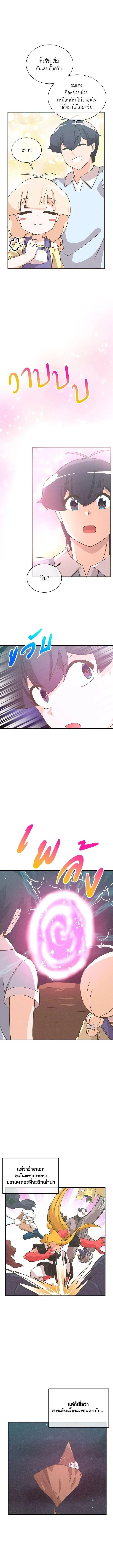 Manga-lc-com อ่านมังงะ อ่านการ์ตูน ออนไลน์ ฟรี Spirit Farmer ตอนที่ 1 2 3 4 5 6 7 8 9 10 11 12 13 14 ฟรี ไม่มีโฆษณา Manga-lc - อ่าน มังงะ อ่าน การ์ตูน ออนไลน์ อ่านมังงะ ฟรี