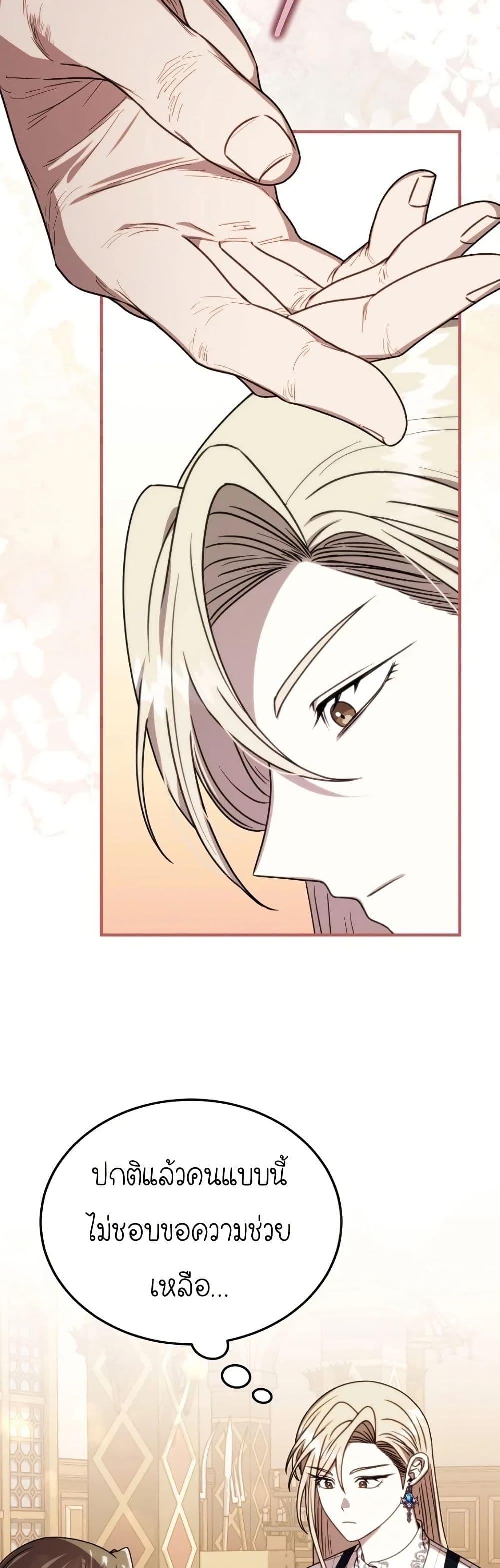 Manga-lc-com อ่านมังงะ อ่านการ์ตูน ออนไลน์ ฟรี Isn’s This Inside the Game ตอนที่ 1 2 3 4 5 6 7 8 9 10 11 12 13 14 ฟรี ไม่มีโฆษณา Manga-lc - อ่าน มังงะ อ่าน การ์ตูน ออนไลน์ อ่านมังงะ ฟรี