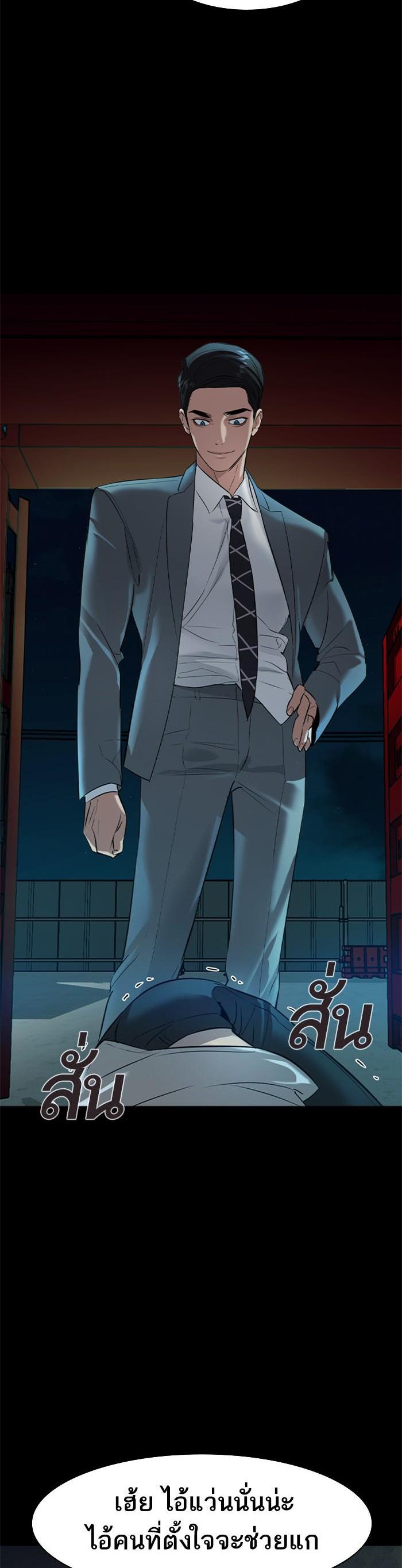 Manga-lc-com อ่านมังงะ อ่านการ์ตูน ออนไลน์ ฟรี The World Is Money and Power กลโกงโลกพนัน ตอนที่ 1 2 3 4 5 6 7 8 9 10 11 12 13 14 ฟรี ไม่มีโฆษณา Manga-lc - อ่าน มังงะ อ่าน การ์ตูน ออนไลน์ อ่านมังงะ ฟรี