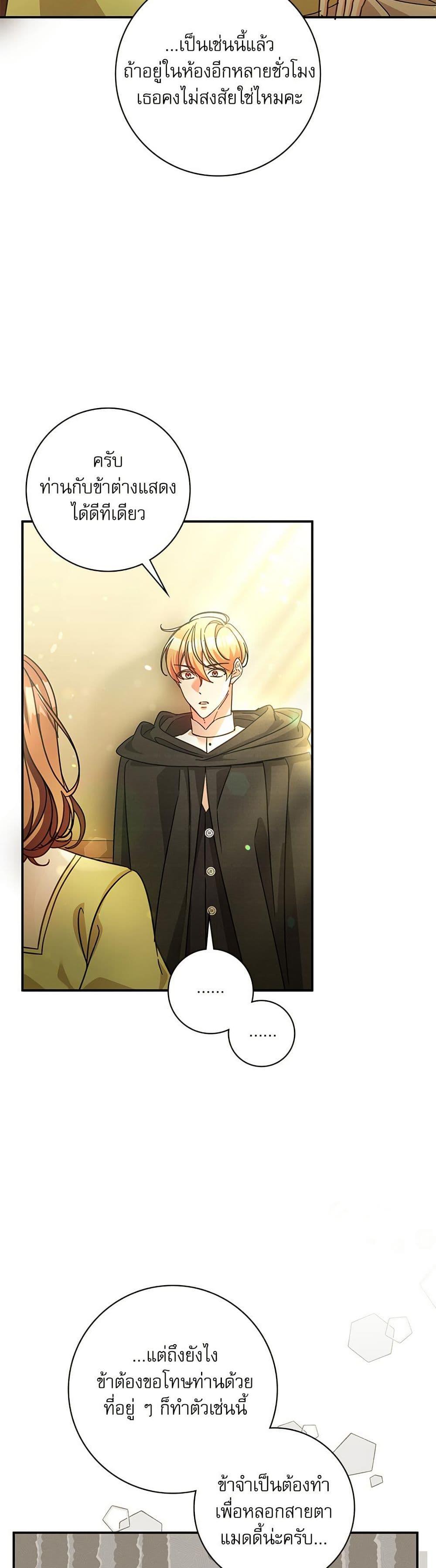 Manga-lc-com อ่านมังงะ อ่านการ์ตูน ออนไลน์ ฟรี The Emperor’s Sleepless Nights ตอนที่ 1 2 3 4 5 6 7 8 9 10 11 12 13 14 ฟรี ไม่มีโฆษณา Manga-lc - อ่าน มังงะ อ่าน การ์ตูน ออนไลน์ อ่านมังงะ ฟรี