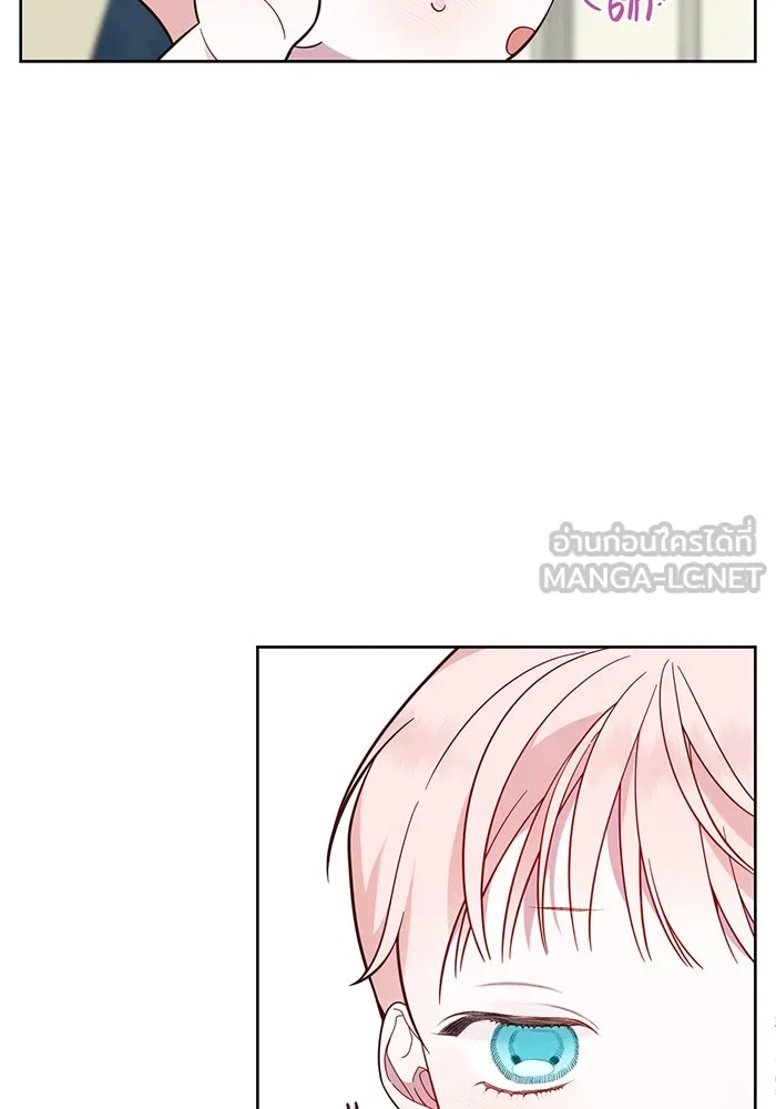 หนูน้อยทรราช ตอนที่ 18 รูปที่ 12