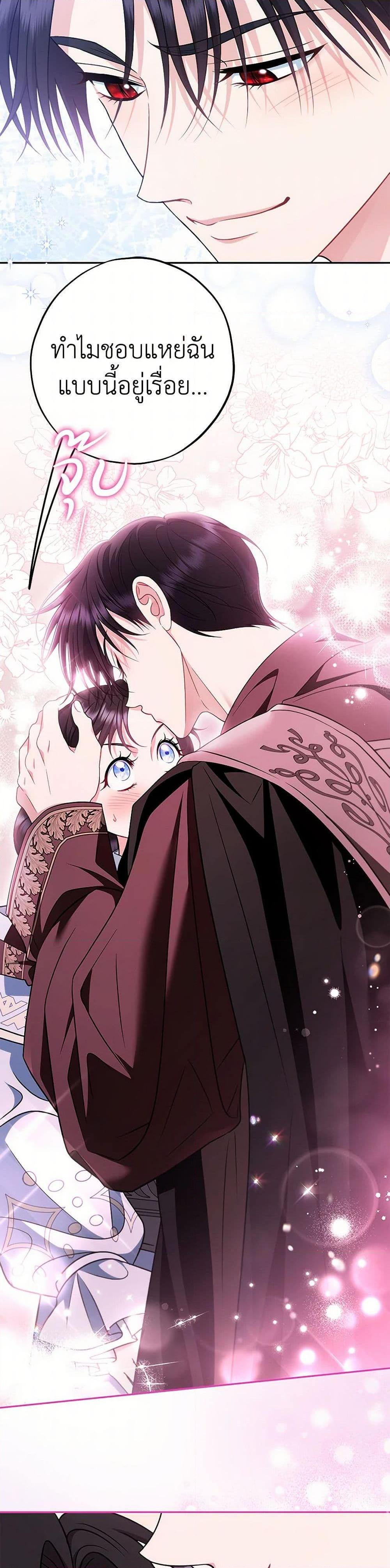 Manga-lc-com อ่านมังงะ อ่านการ์ตูน ออนไลน์ ฟรี I Will Become the Villain’s Poison Taster ตอนที่ 1 2 3 4 5 6 7 8 9 10 11 12 13 14 ฟรี ไม่มีโฆษณา Manga-lc - อ่าน มังงะ อ่าน การ์ตูน ออนไลน์ อ่านมังงะ ฟรี