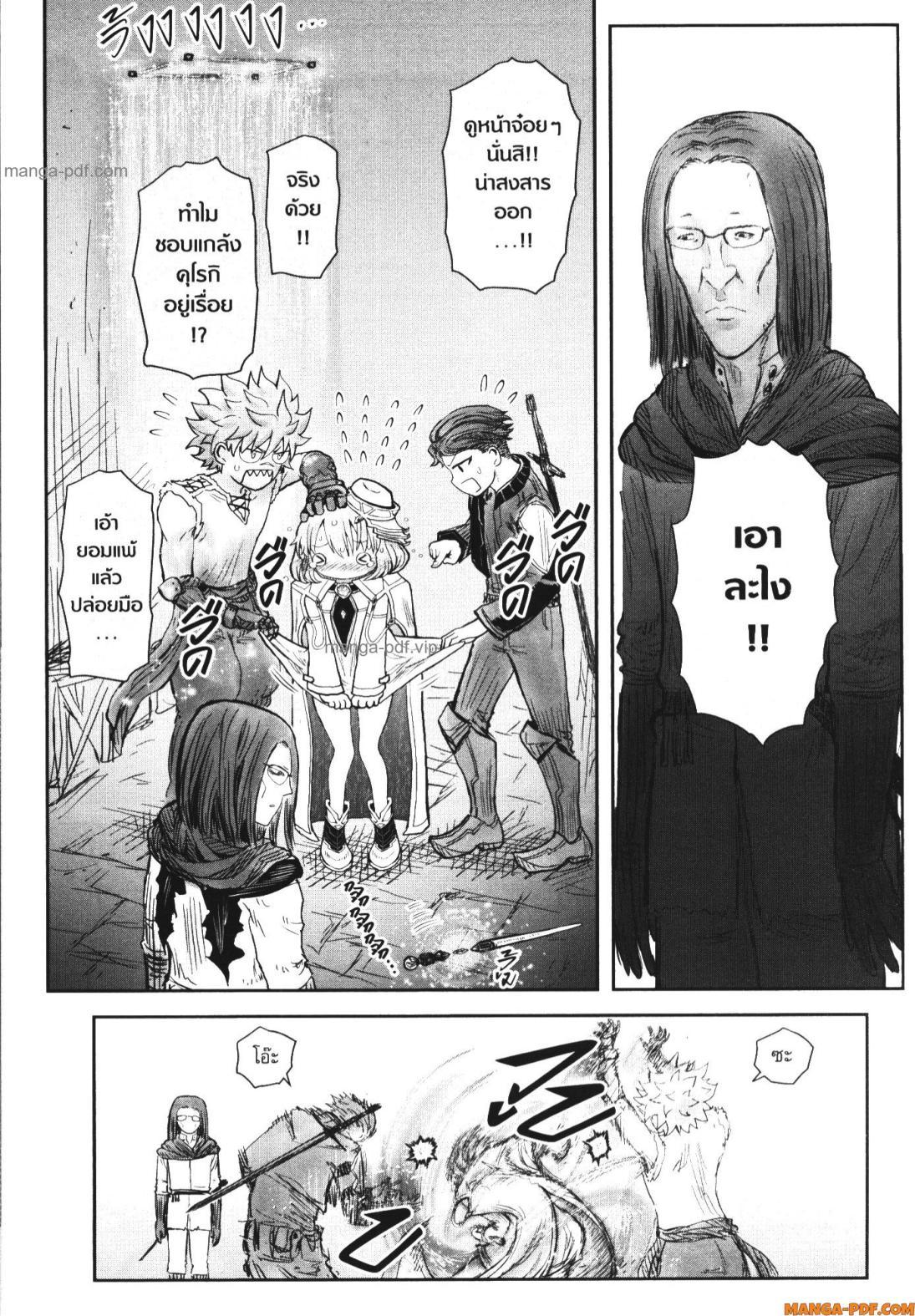 Manga-lc-com อ่านมังงะ อ่านการ์ตูน ออนไลน์ ฟรี Isekai Ojisan ตอนที่ 1 2 3 4 5 6 7 8 9 10 11 12 13 14 ฟรี ไม่มีโฆษณา Manga-lc - อ่าน มังงะ อ่าน การ์ตูน ออนไลน์ อ่านมังงะ ฟรี