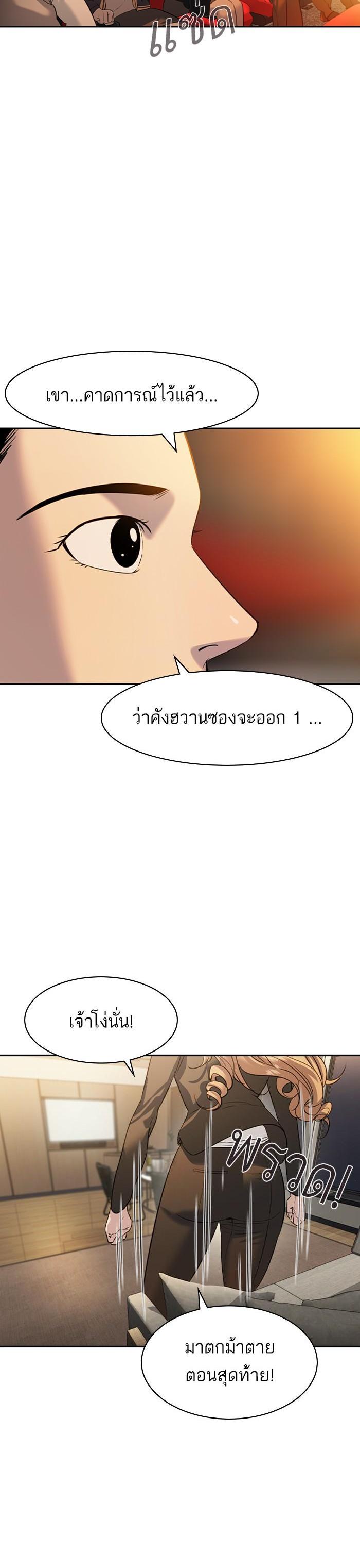 Manga-lc-com อ่านมังงะ อ่านการ์ตูน ออนไลน์ ฟรี The World Is Money and Power กลโกงโลกพนัน ตอนที่ 1 2 3 4 5 6 7 8 9 10 11 12 13 14 ฟรี ไม่มีโฆษณา Manga-lc - อ่าน มังงะ อ่าน การ์ตูน ออนไลน์ อ่านมังงะ ฟรี