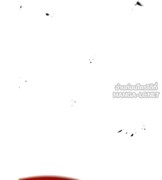 เรียกฉันว่าพระเจ้า ตอนที่ 74 รูปที่ 83