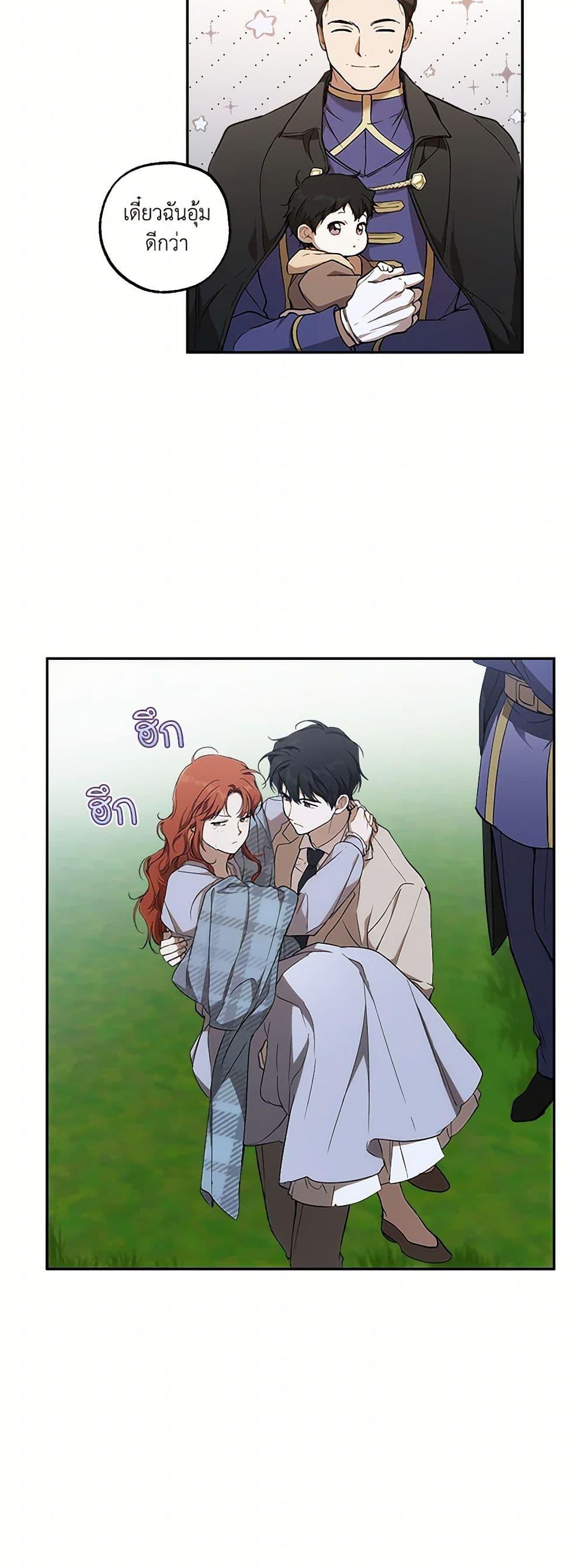 Manga-lc-com อ่านมังงะ อ่านการ์ตูน ออนไลน์ ฟรี It Was All a Mistake ตอนที่ 1 2 3 4 5 6 7 8 9 10 11 12 13 14 ฟรี ไม่มีโฆษณา Manga-lc - อ่าน มังงะ อ่าน การ์ตูน ออนไลน์ อ่านมังงะ ฟรี
