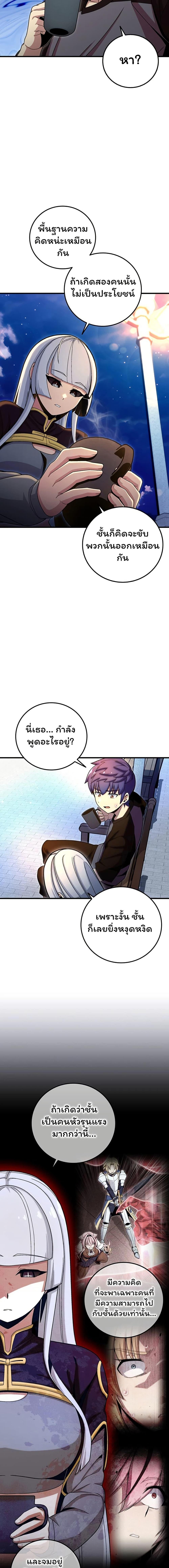 Manga-lc-com อ่านมังงะ อ่านการ์ตูน ออนไลน์ ฟรี Admission is a Waste of Time ตอนที่ 1 2 3 4 5 6 7 8 9 10 11 12 13 14 ฟรี ไม่มีโฆษณา Manga-lc - อ่าน มังงะ อ่าน การ์ตูน ออนไลน์ อ่านมังงะ ฟรี