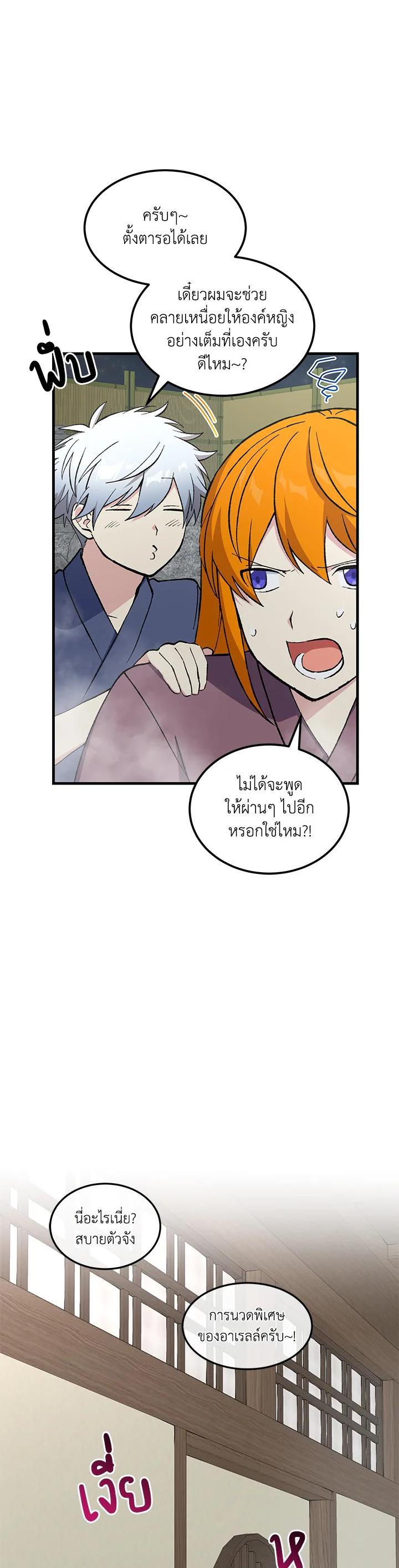 Manga-lc-com อ่านมังงะ อ่านการ์ตูน ออนไลน์ ฟรี How the Pro in His Past Life Sucks the Sweet Honey ตอนที่ 1 2 3 4 5 6 7 8 9 10 11 12 13 14 ฟรี ไม่มีโฆษณา Manga-lc - อ่าน มังงะ อ่าน การ์ตูน ออนไลน์ อ่านมังงะ ฟรี