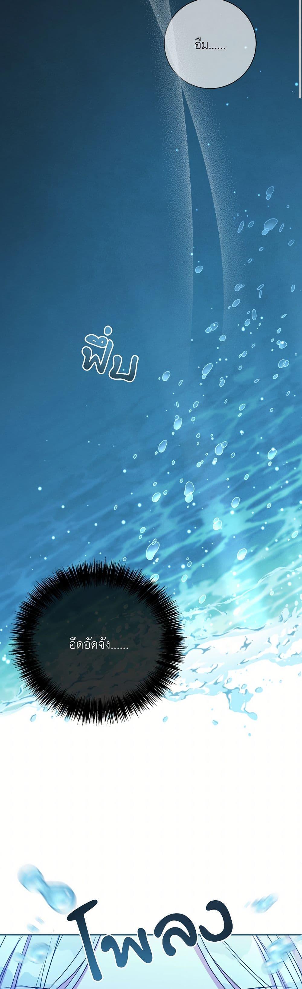 Manga-lc-com อ่านมังงะ อ่านการ์ตูน ออนไลน์ ฟรี I Can’t Keep Up With My Stallion Duke ตอนที่ 1 2 3 4 5 6 7 8 9 10 11 12 13 14 ฟรี ไม่มีโฆษณา Manga-lc - อ่าน มังงะ อ่าน การ์ตูน ออนไลน์ อ่านมังงะ ฟรี