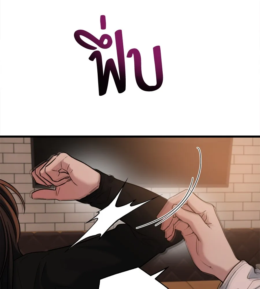 ปรารถนารักอันงดงาม ตอนที่ 20 รูปที่ 64