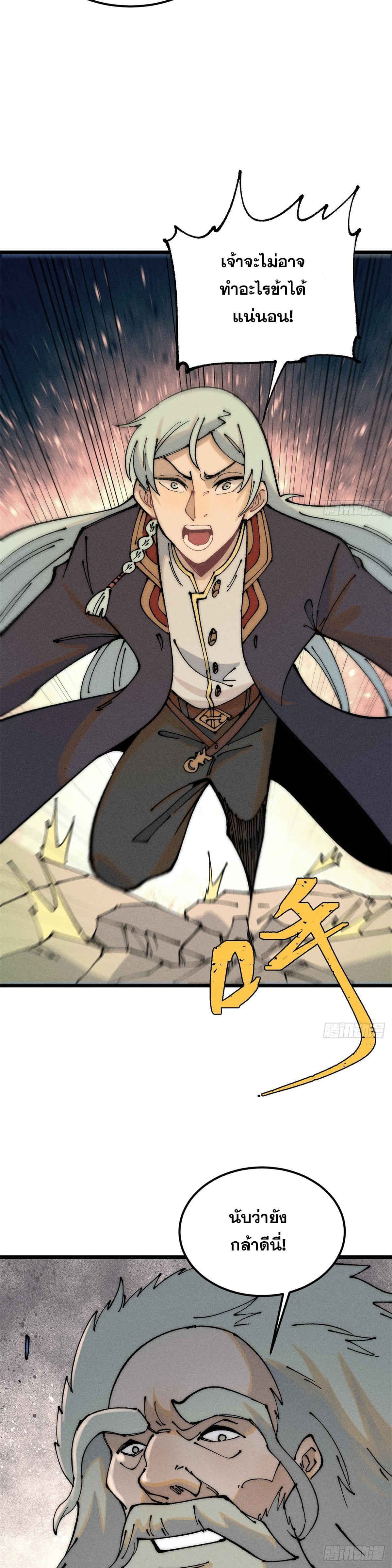 Manga-lc-com อ่านมังงะ อ่านการ์ตูน ออนไลน์ ฟรี All Hail the Sect Leader ตอนที่ 1 2 3 4 5 6 7 8 9 10 11 12 13 14 ฟรี ไม่มีโฆษณา Manga-lc - อ่าน มังงะ อ่าน การ์ตูน ออนไลน์ อ่านมังงะ ฟรี