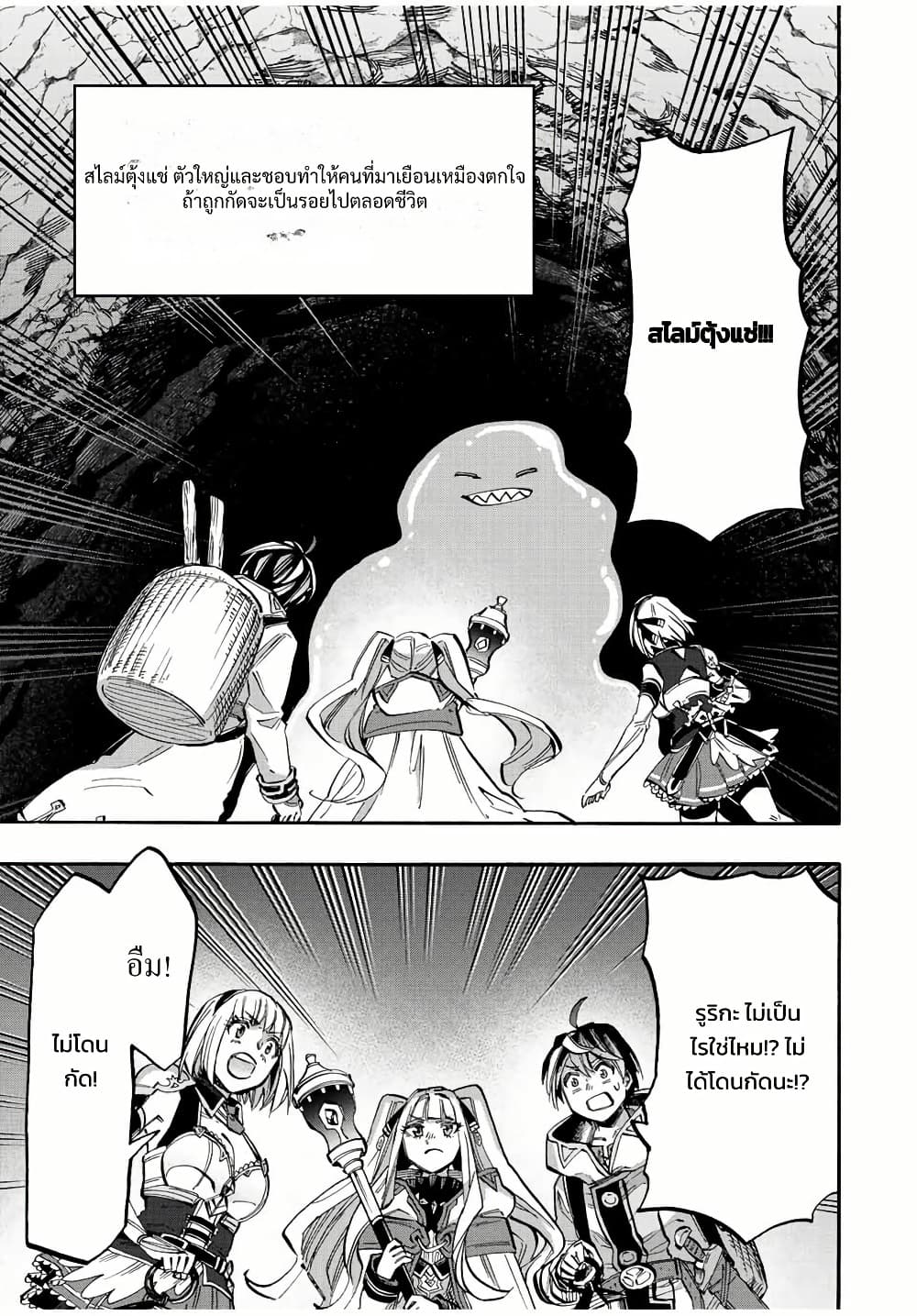 Manga-lc-com อ่านมังงะ อ่านการ์ตูน ออนไลน์ ฟรี Walking in Another World ตอนที่ 1 2 3 4 5 6 7 8 9 10 11 12 13 14 ฟรี ไม่มีโฆษณา Manga-lc - อ่าน มังงะ อ่าน การ์ตูน ออนไลน์ อ่านมังงะ ฟรี