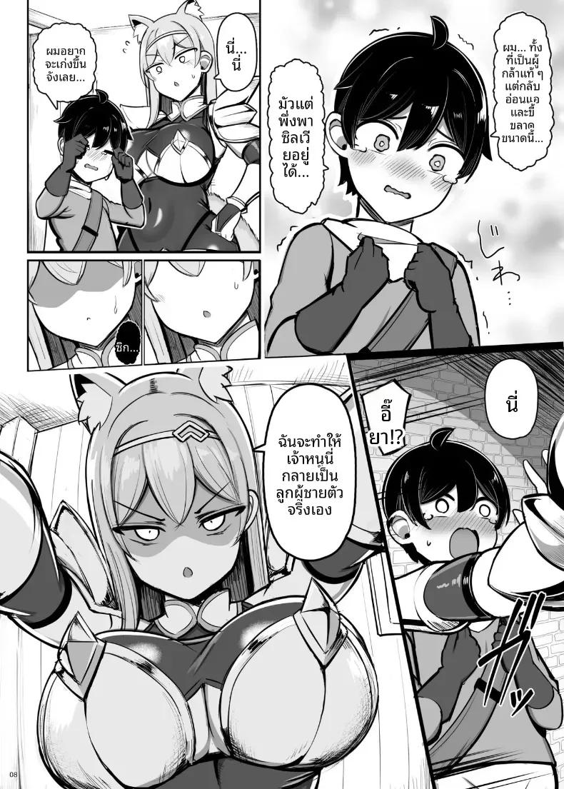 Doujin-Lc- อ่าน โดจิน มังฮวา เกาหลี ญี่ปุ่น จีน แปลไทย ฝึกพิเศษของอัศวิน สาว (Jakko) ตอนที่ 1 2 3 4 5 6 7 8 9 10 11 12 13 14 ฟรี ไม่มีโฆษณา อ่าน โดจิน Manhwa เกาหลี ญี่ปุ่น จีน เรามีครบ คัดมาให้เน้นๆ โดจิน 18+ รับประกันความฟินโดย  Doujin Lc
