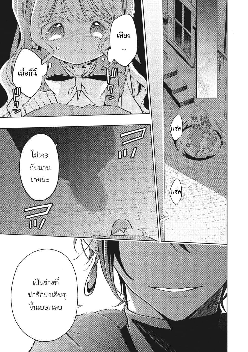 Manga-lc-com อ่านมังงะ อ่านการ์ตูน ออนไลน์ ฟรี Koushaku-ke no Aisare Nise Youjo ตอนที่ 1 2 3 4 5 6 7 8 9 10 11 12 13 14 ฟรี ไม่มีโฆษณา Manga-lc - อ่าน มังงะ อ่าน การ์ตูน ออนไลน์ อ่านมังงะ ฟรี