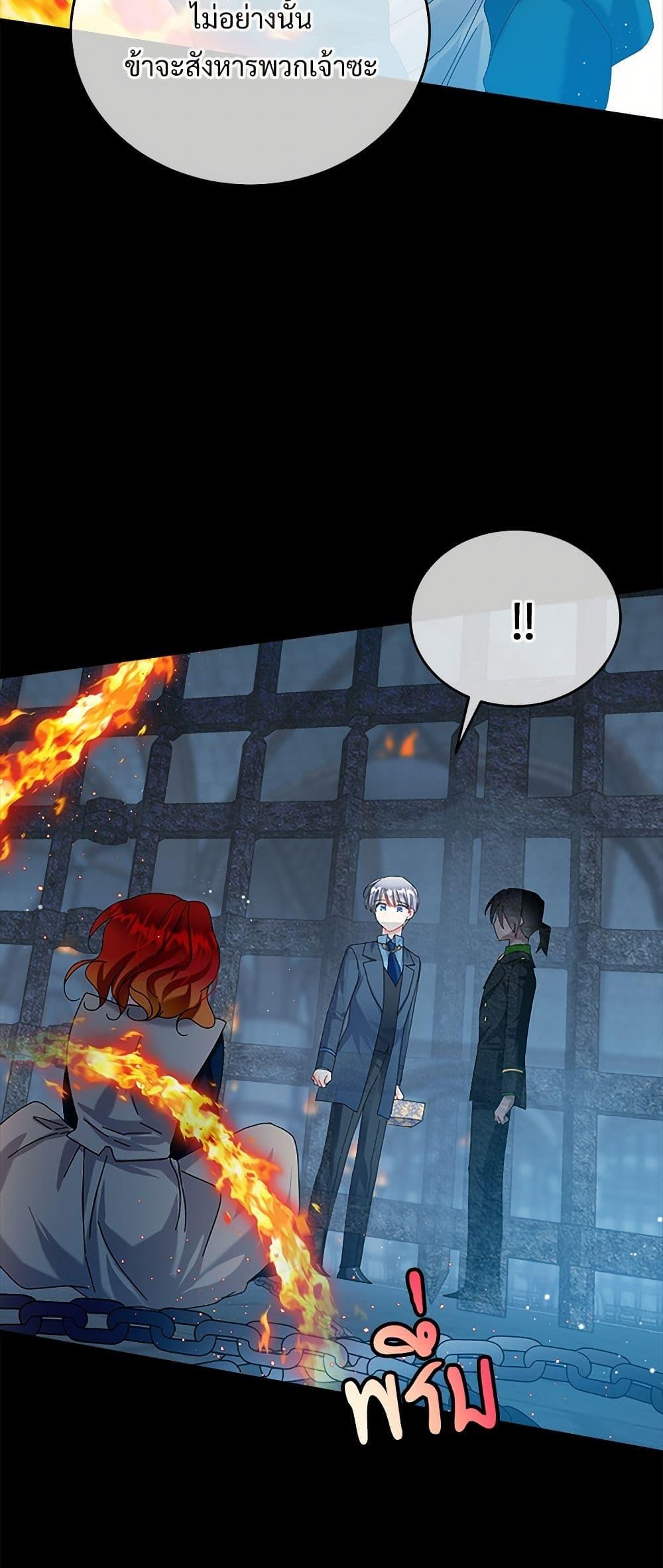 Manga-lc-com อ่านมังงะ อ่านการ์ตูน ออนไลน์ ฟรี The Lady’s Butler ตอนที่ 1 2 3 4 5 6 7 8 9 10 11 12 13 14 ฟรี ไม่มีโฆษณา Manga-lc - อ่าน มังงะ อ่าน การ์ตูน ออนไลน์ อ่านมังงะ ฟรี