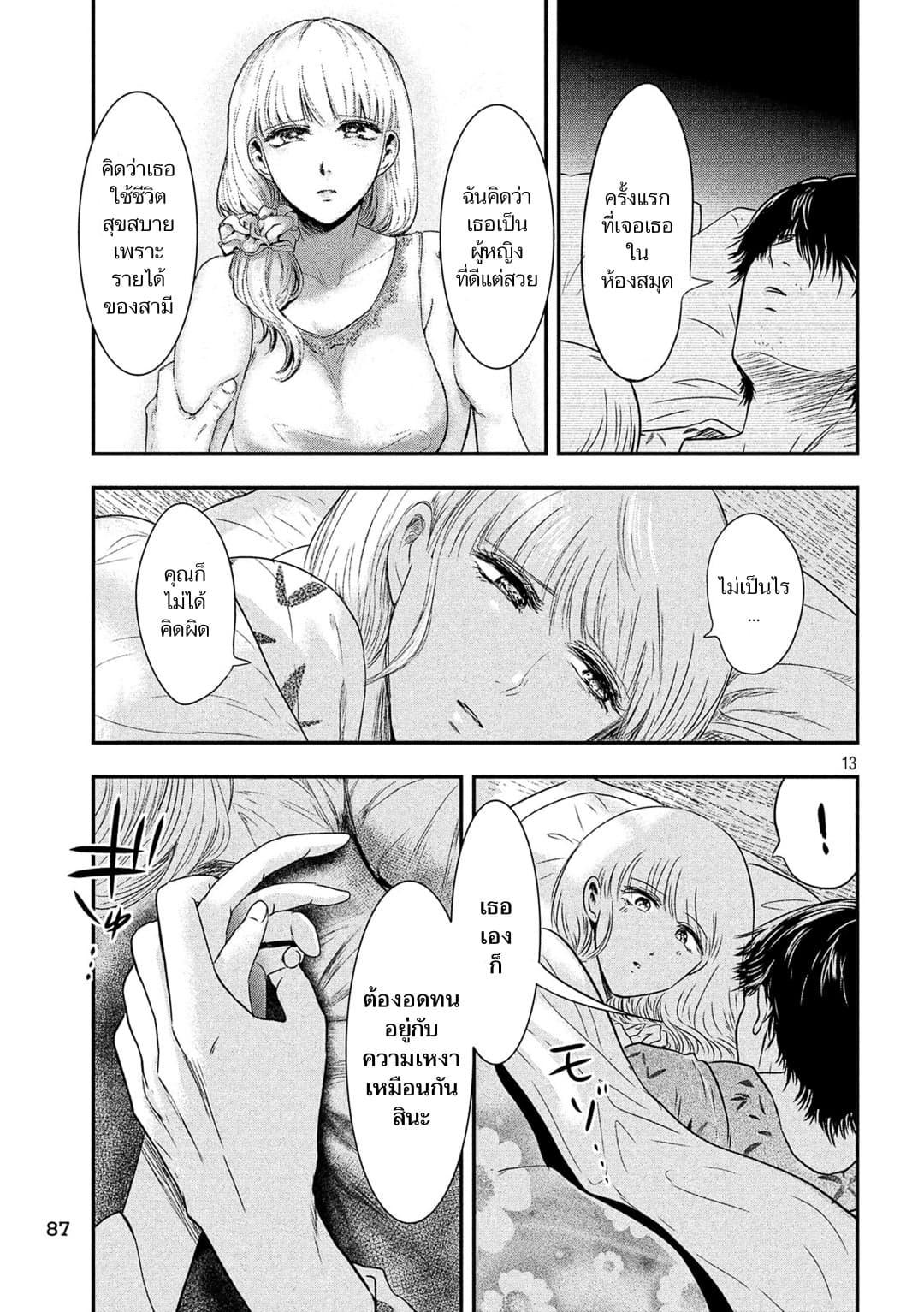 Manga-lc-com อ่านมังงะ อ่านการ์ตูน ออนไลน์ ฟรี Yukionna to Kani wo Kuu ตอนที่ 1 2 3 4 5 6 7 8 9 10 11 12 13 14 ฟรี ไม่มีโฆษณา Manga-lc - อ่าน มังงะ อ่าน การ์ตูน ออนไลน์ อ่านมังงะ ฟรี