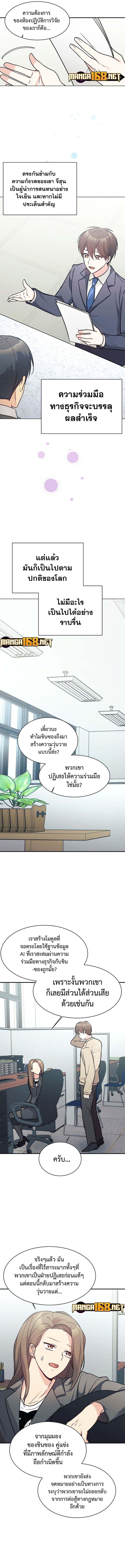 Manga-lc-com อ่านมังงะ อ่านการ์ตูน ออนไลน์ ฟรี My Daughter is a Dragon! ตอนที่ 1 2 3 4 5 6 7 8 9 10 11 12 13 14 ฟรี ไม่มีโฆษณา Manga-lc - อ่าน มังงะ อ่าน การ์ตูน ออนไลน์ อ่านมังงะ ฟรี