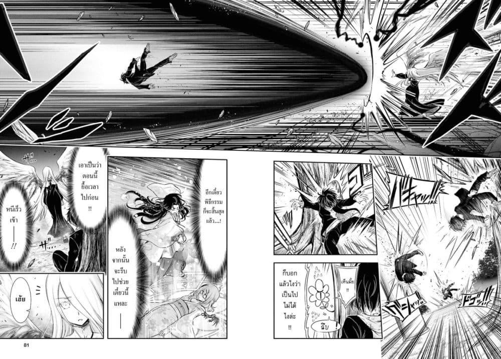 Manga-lc-com อ่านมังงะ อ่านการ์ตูน ออนไลน์ ฟรี The moon cries at the final wish ตอนที่ 1 2 3 4 5 6 7 8 9 10 11 12 13 14 ฟรี ไม่มีโฆษณา Manga-lc - อ่าน มังงะ อ่าน การ์ตูน ออนไลน์ อ่านมังงะ ฟรี