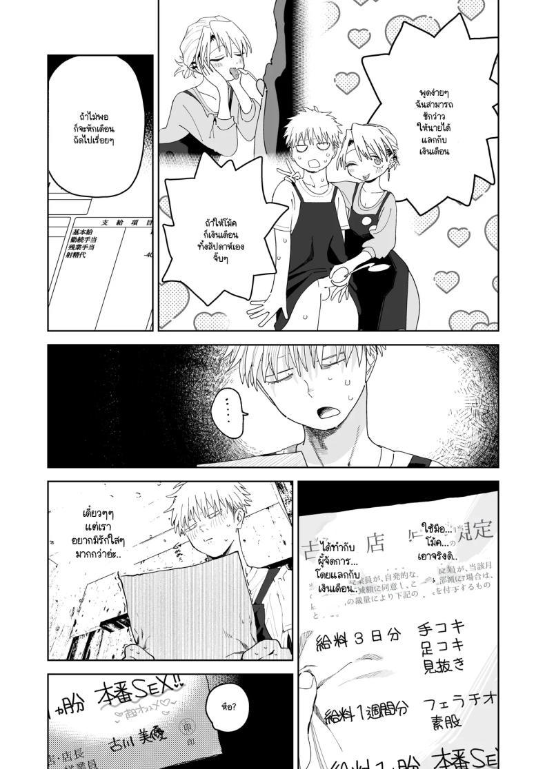 Doujin-Lc- อ่าน โดจิน มังฮวา เกาหลี ญี่ปุ่น จีน แปลไทย อาหวัง Pro Max (Toku) ตอนที่ 1 2 3 4 5 6 7 8 9 10 11 12 13 14 ฟรี ไม่มีโฆษณา อ่าน โดจิน Manhwa เกาหลี ญี่ปุ่น จีน เรามีครบ คัดมาให้เน้นๆ โดจิน 18+ รับประกันความฟินโดย  Doujin Lc