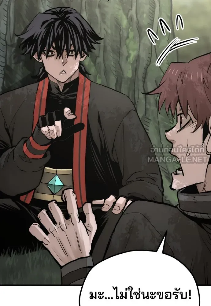 เส้นทางสู่เทพมาร ตอนที่ 116 รูปที่ 141