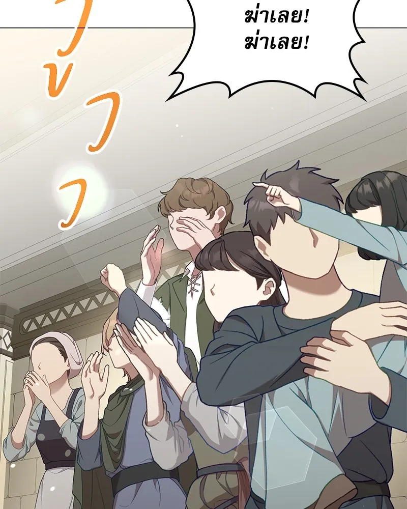 กำราบรักร้ายนายจอมพยศ ตอนที่ 34 รูปที่ 64