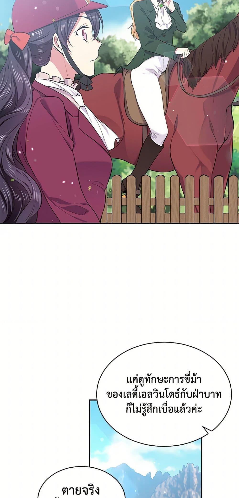 Manga-lc-com อ่านมังงะ อ่านการ์ตูน ออนไลน์ ฟรี My Goal is to Live a Long ตอนที่ 1 2 3 4 5 6 7 8 9 10 11 12 13 14 ฟรี ไม่มีโฆษณา Manga-lc - อ่าน มังงะ อ่าน การ์ตูน ออนไลน์ อ่านมังงะ ฟรี