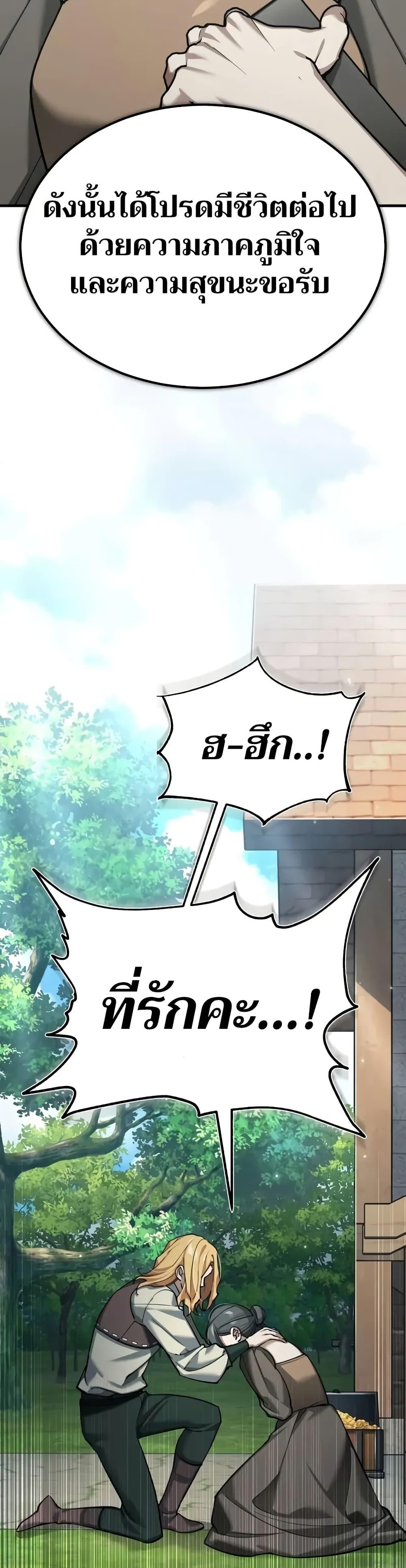 Manga-lc-com อ่านมังงะ อ่านการ์ตูน ออนไลน์ ฟรี The Heavenly Demon Can’t Live a Normal Life ตอนที่ 1 2 3 4 5 6 7 8 9 10 11 12 13 14 ฟรี ไม่มีโฆษณา Manga-lc - อ่าน มังงะ อ่าน การ์ตูน ออนไลน์ อ่านมังงะ ฟรี