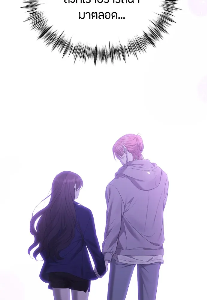 วิธีหนีตายจากนิยายโรคจิต ตอนที่ 34 รูปที่ 128