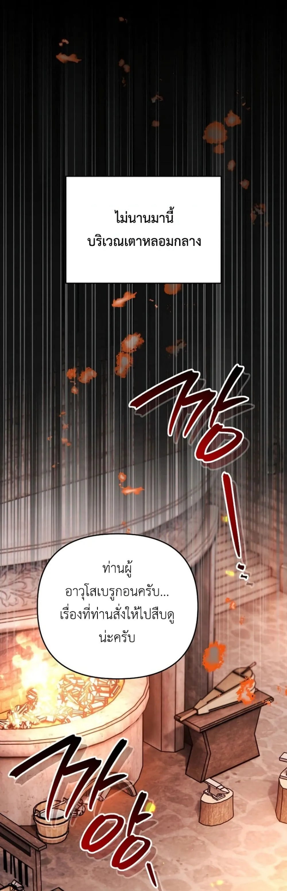 Manga-lc-com อ่านมังงะ อ่านการ์ตูน ออนไลน์ ฟรี Secretly Strong and Searching for My Daddy ตอนที่ 1 2 3 4 5 6 7 8 9 10 11 12 13 14 ฟรี ไม่มีโฆษณา Manga-lc - อ่าน มังงะ อ่าน การ์ตูน ออนไลน์ อ่านมังงะ ฟรี
