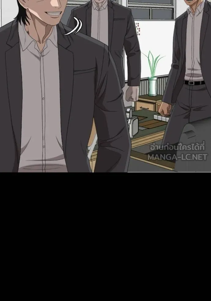 BAD GUY ตอนที่ 267 รูปที่ 69