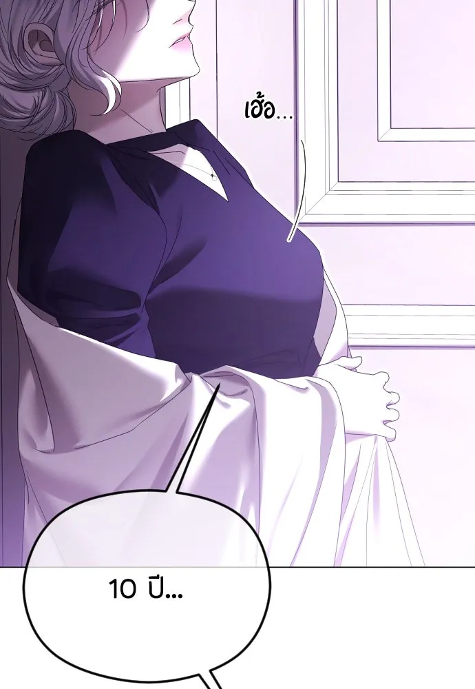 วิธีหนีตายจากนิยายโรคจิต ตอนที่ 62 รูปที่ 19