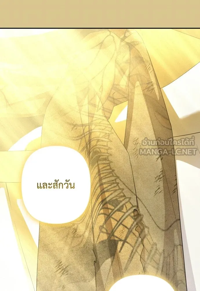 เลดี้มินต์ ตอนที่ 112 รูปที่ 54